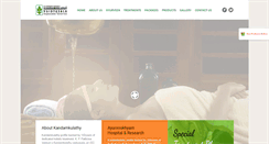 Desktop Screenshot of kandamkulathy.com